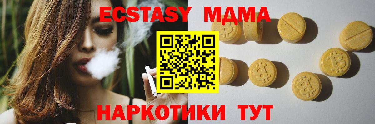 ЭКСТАЗИ 300 mg  даркнет наркотические препараты  Вход с VPN  Апатиты  ЭКСТАЗИ Дубай 