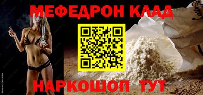 спайс Азнакаево