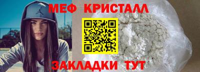 марихуана Абакан