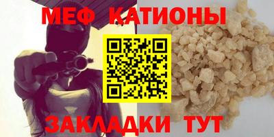 спайс Азнакаево