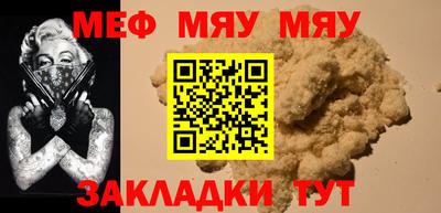спайс Азнакаево