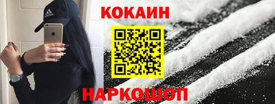 марихуана Абакан