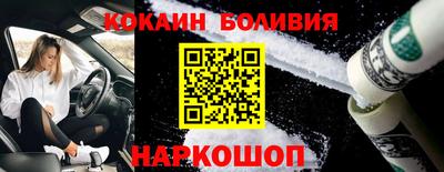спайс Азнакаево