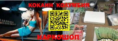 дистиллят марихуана Абинск