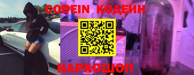 спайс Азнакаево