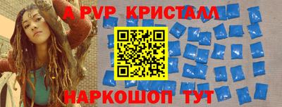 спайс Азнакаево