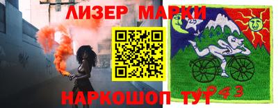 спайс Азнакаево