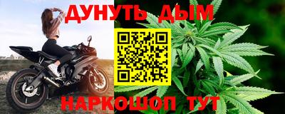 дистиллят марихуана Абинск