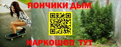 дистиллят марихуана Абинск