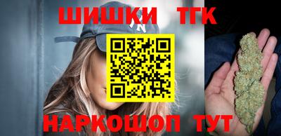 спайс Азнакаево