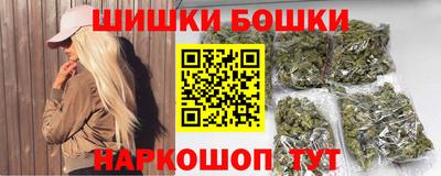 спайс Азнакаево
