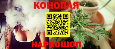 марихуана Абакан