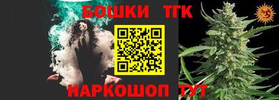 спайс Азнакаево