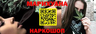 дистиллят марихуана Абинск