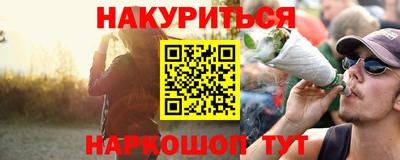 спайс Азнакаево