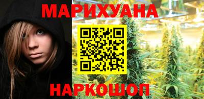 марихуана Абакан