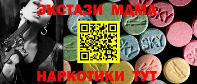 марихуана Абакан