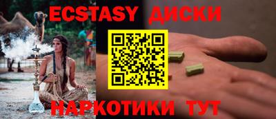 марихуана Абакан