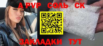 марихуана Абакан