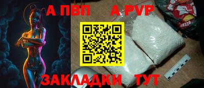 спайс Азнакаево