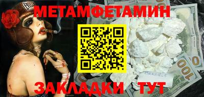 марихуана Абакан