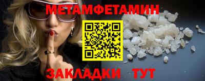 марихуана Абакан