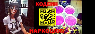 спайс Азнакаево