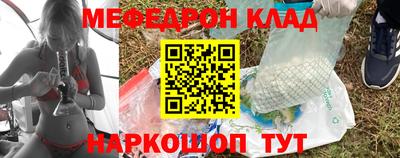 спайс Азнакаево