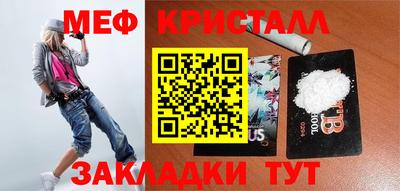 спайс Азнакаево