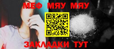 спайс Азнакаево