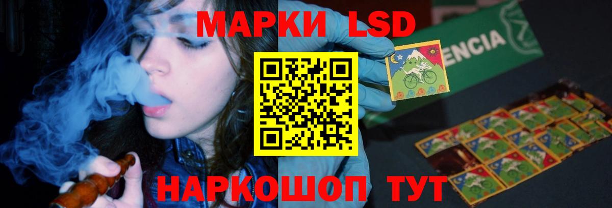 LSD-25 экстази кислота  Лсд 25 экстази ecstasy  hydra ONION  Вход с VPN  Апатиты 