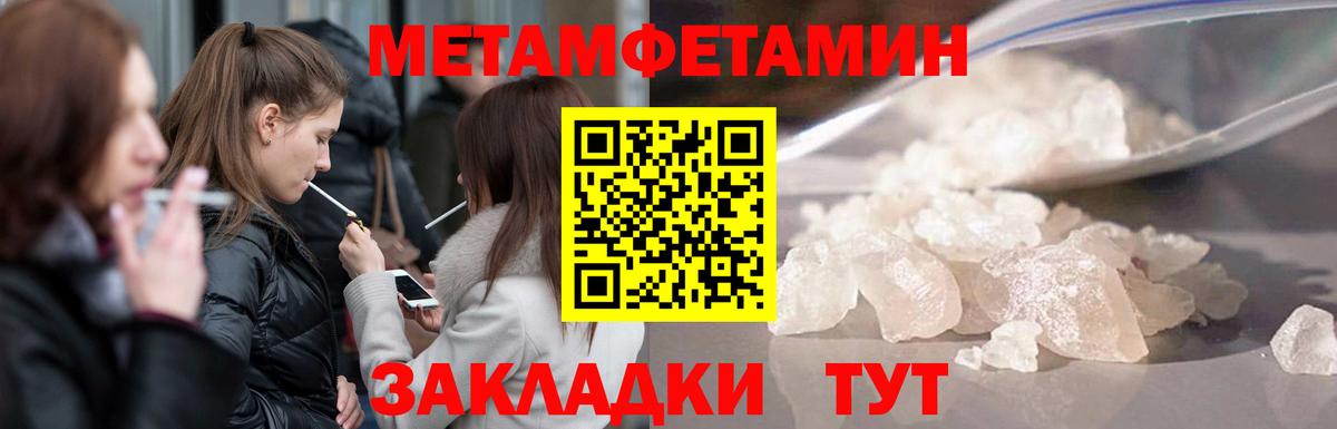 Метамфетамин витя Апатиты