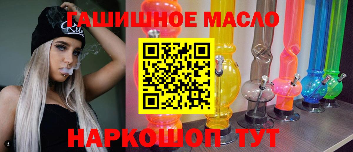 Метадон Апатиты