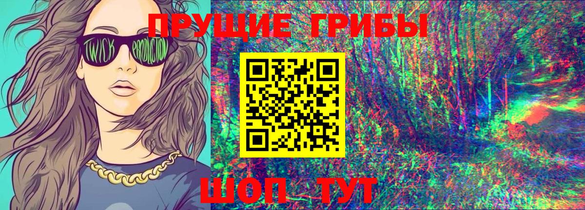 Апатиты  Галлюциногенные грибы MAGIC MUSHROOMS  Вход с VPN 